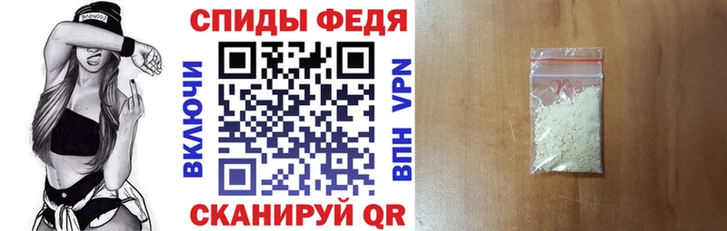 АМФ 97%  OMG   Томилино  купить  