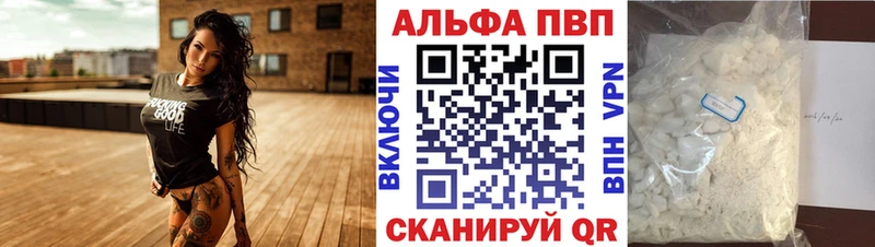 даркнет сайт  Томилино  Альфа ПВП кристаллы 