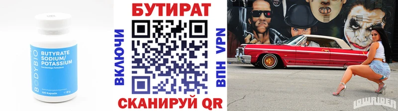 наркота  Томилино  Бутират буратино 