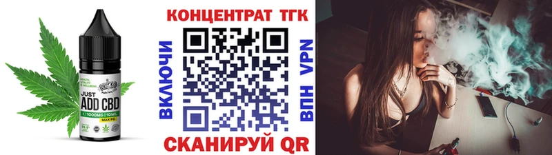 Печенье с ТГК конопля  Томилино 