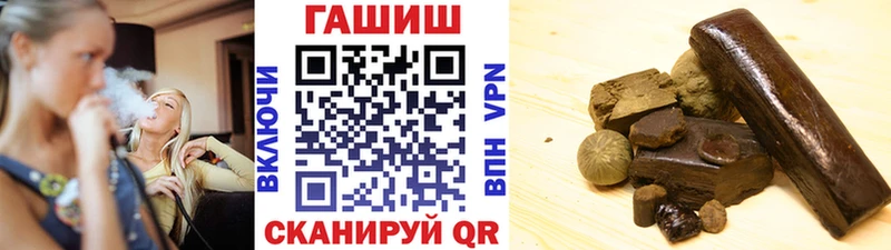 как найти наркотики  Томилино  ГАШИШ Ice-O-Lator 