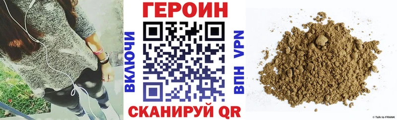 ГЕРОИН герыч  площадка формула  Томилино 