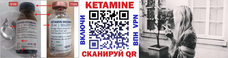 купить закладку  Томилино  Кетамин ketamine 