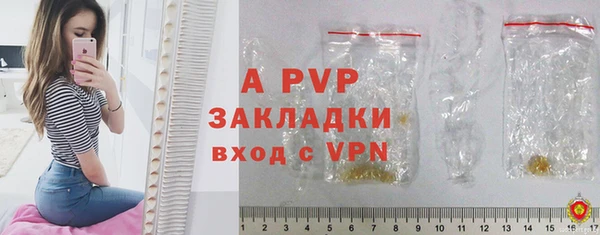 apvp Абдулино