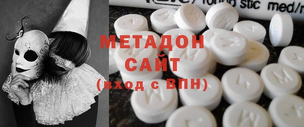 apvp Абдулино