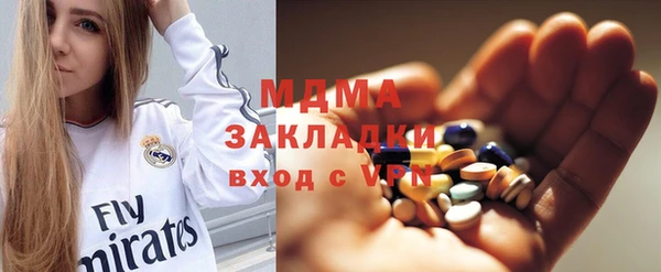 apvp Абдулино