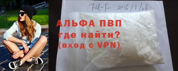 mdpv Абаза
