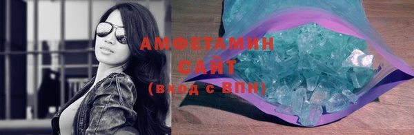 альфа пвп Пестово