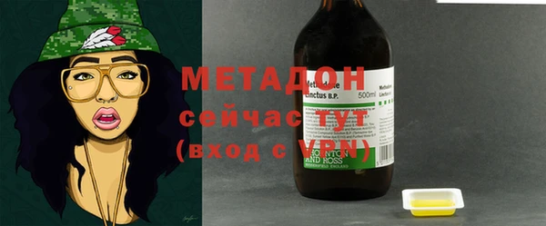 скорость mdpv Абинск