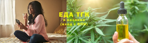 скорость mdpv Абинск