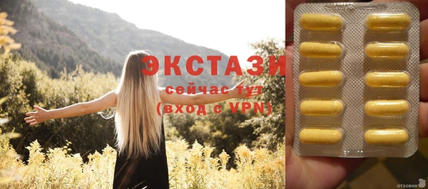 MDMA Premium VHQ Переславль-Залесский