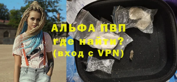 скорость mdpv Абинск
