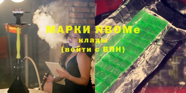 apvp Абдулино
