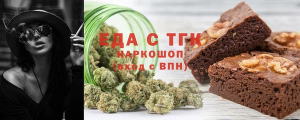 альфа пвп Пестово