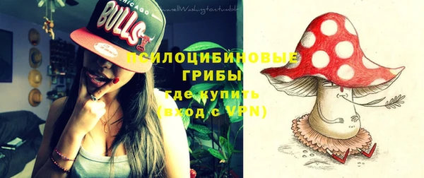 mdpv Абаза