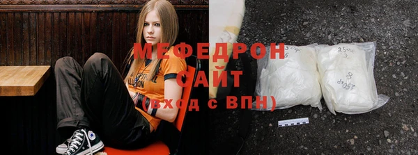 mdpv Абаза