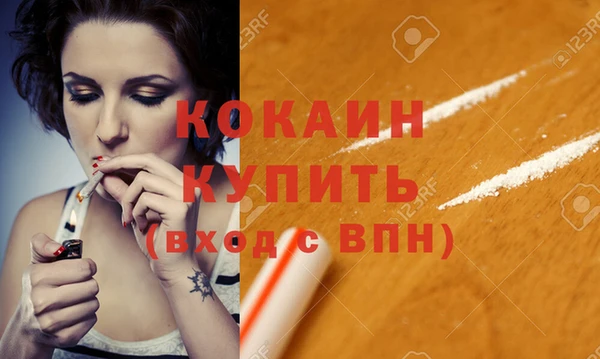 apvp Абдулино