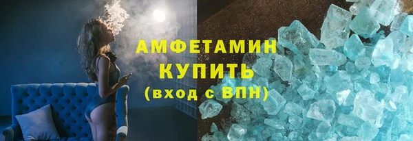 MDMA Premium VHQ Переславль-Залесский