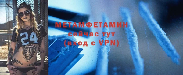 apvp Абдулино