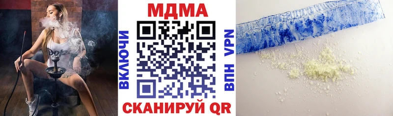 МДМА VHQ  цены   Томилино 