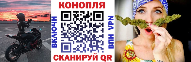 Марихуана White Widow  Томилино 